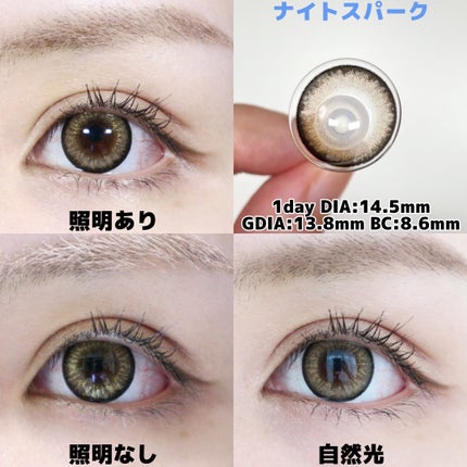 RESAY 1day/RESAY/ワンデー(1DAY)カラコンを使ったクチコミ(6枚目)