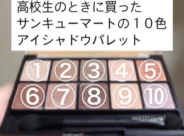 NATURAL SHADOW PALETTE/CITY COLOR/アイシャドウパレットを使ったクチコミ（1枚目）