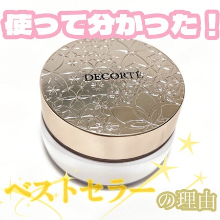 フェイスパウダー/DECORTÉ/ルースパウダーを使ったクチコミ(1枚目)