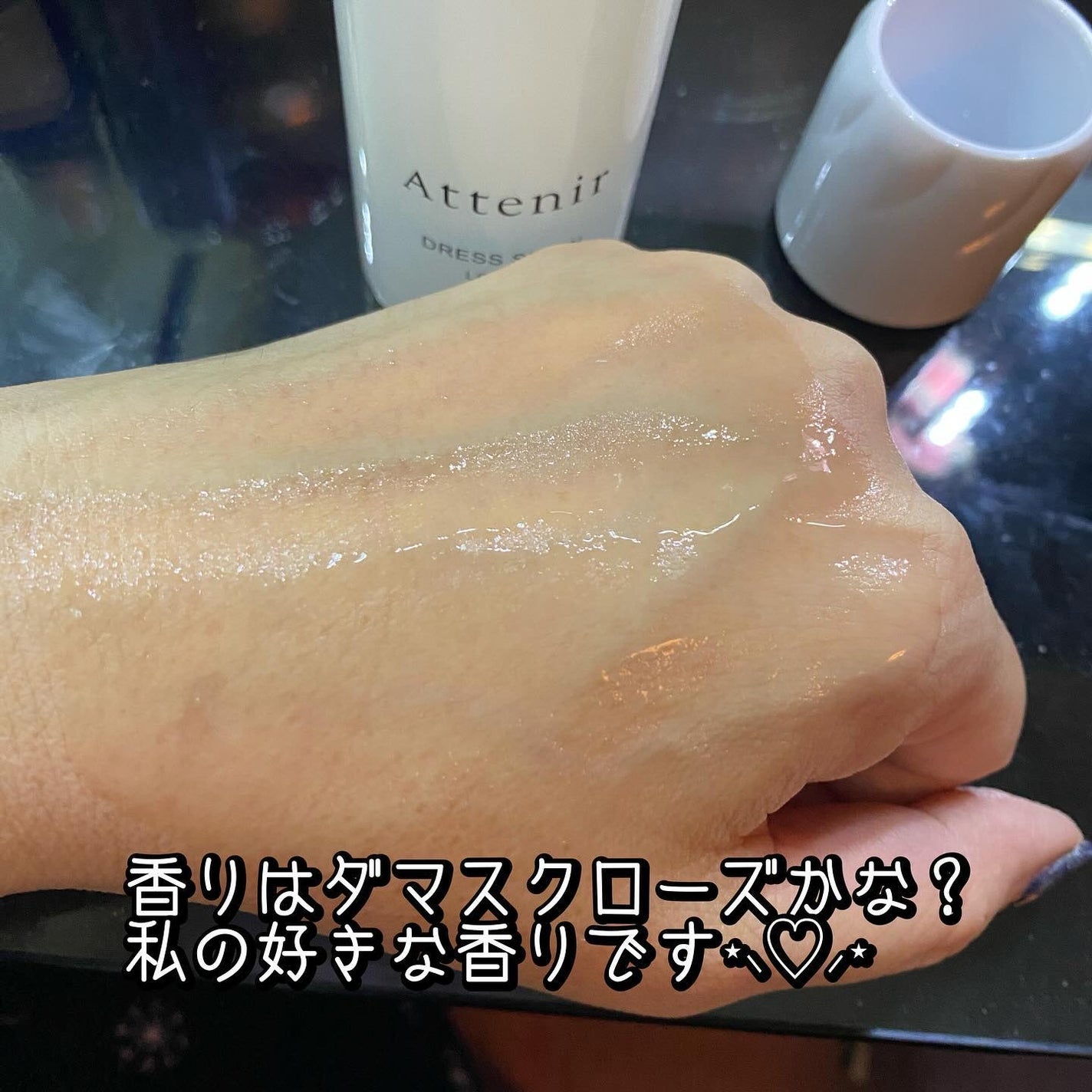 ドレススノー ローション【医薬部外品】 /アテニア/化粧水を使ったクチコミ(4枚目)