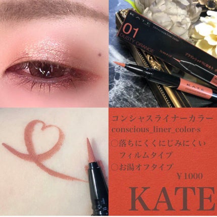 デザイニングブラウンアイズ/KATE/アイシャドウパレットを使ったクチコミ(8枚目)