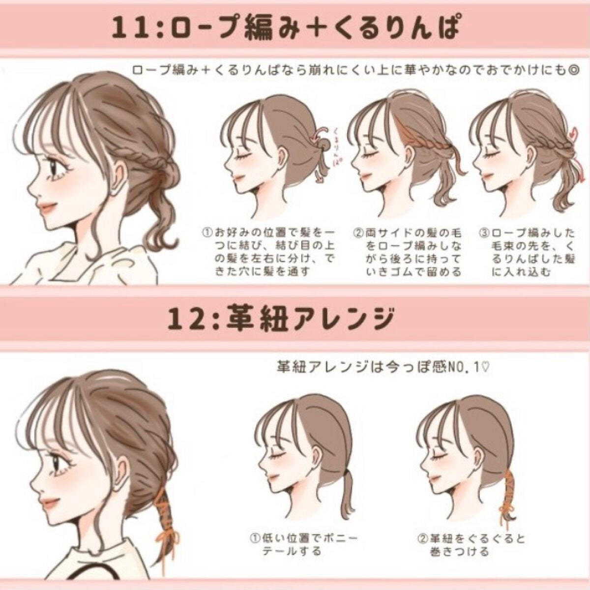 ゆきたん on LIPS 「[ミディアムさん向け♡万能ヘアがもっと垢抜ける簡単ヘアアレンジ..」(7枚目)