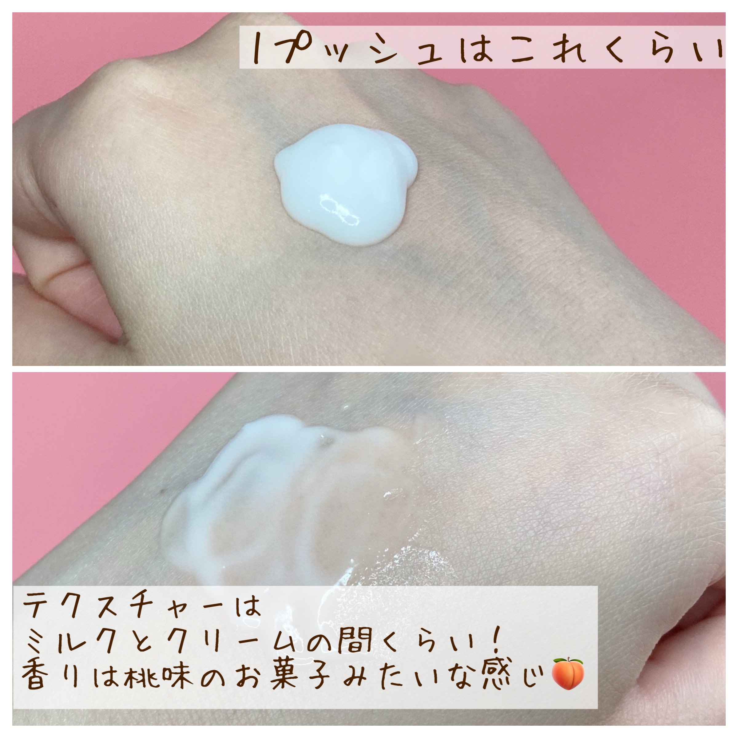 ボディミルク/meshimase/ボディミルクを使ったクチコミ（3枚目）