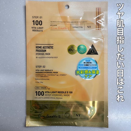 レチA リードルショット100 2ステップハイドロゲルマスク/VT/シートマスク・パックを使ったクチコミ(4枚目)