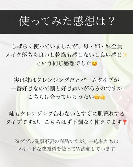 HYALURON VITA BALM TO OIL/MAXCLINIC/クレンジングバームを使ったクチコミ(5枚目)