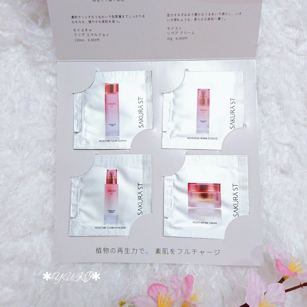 PREMIUM FACIAL MASK /SAKURA ST/シートマスク・パックを使ったクチコミ(5枚目)