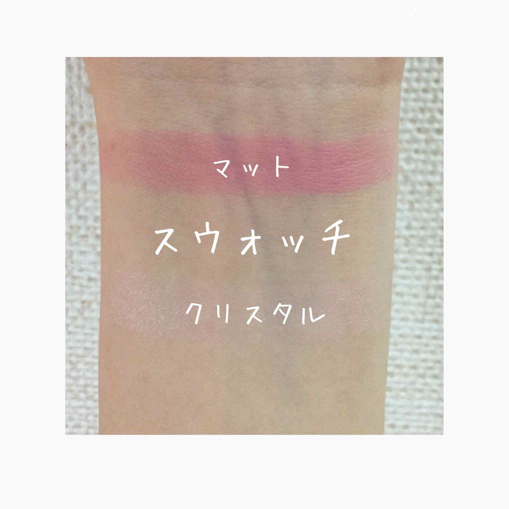 マット＆クリスタルチークス No.02 ファンタジーピンク/キャンメイク/パウダーチークを使ったクチコミ（3枚目）