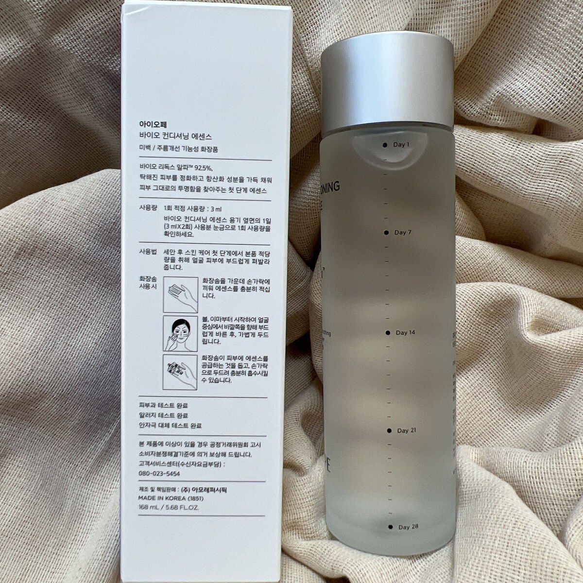 バイオ コンディショニング エッセンス/IOPE/ブースター・導入液を使ったクチコミ(2枚目)