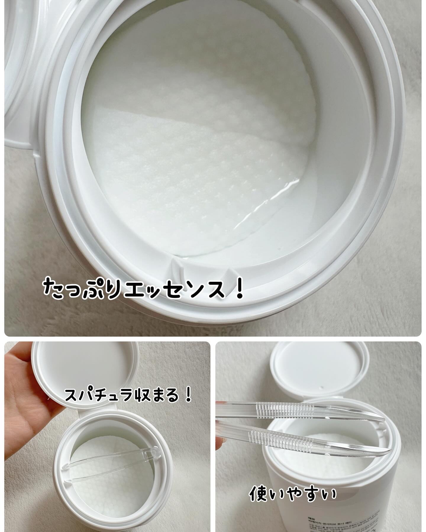 PHセンシティブトナーパッド/SAM'U/トナーパッドを使ったクチコミ（3枚目）