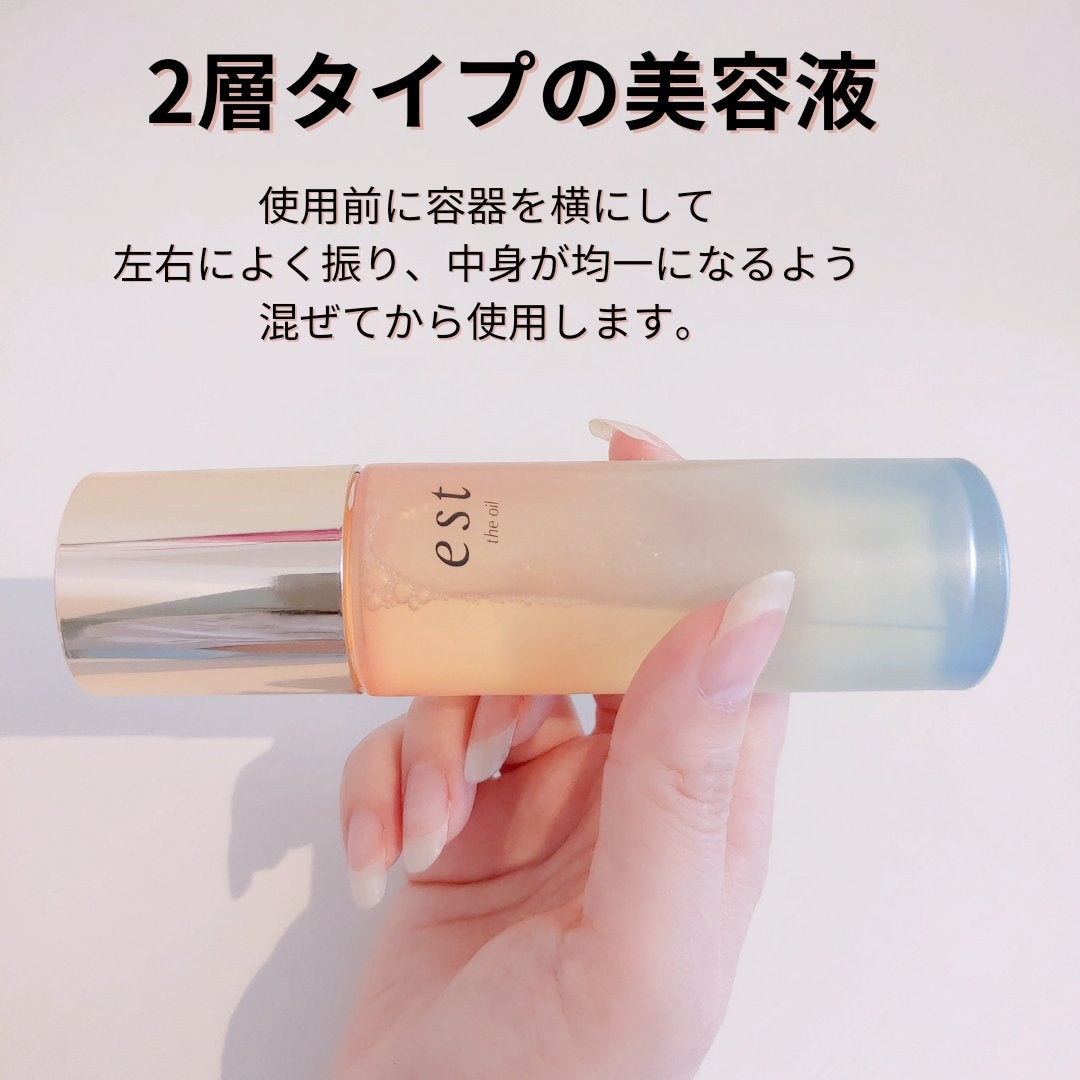 ザ オイル/est/フェイスオイルを使ったクチコミ(3枚目)