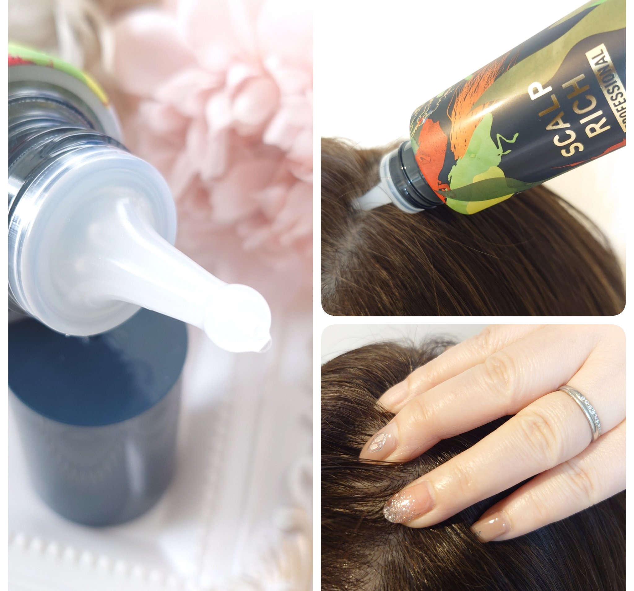 スカルプリッチ プロフェッショナル/日清食品/頭皮ローションを使ったクチコミ（3枚目）