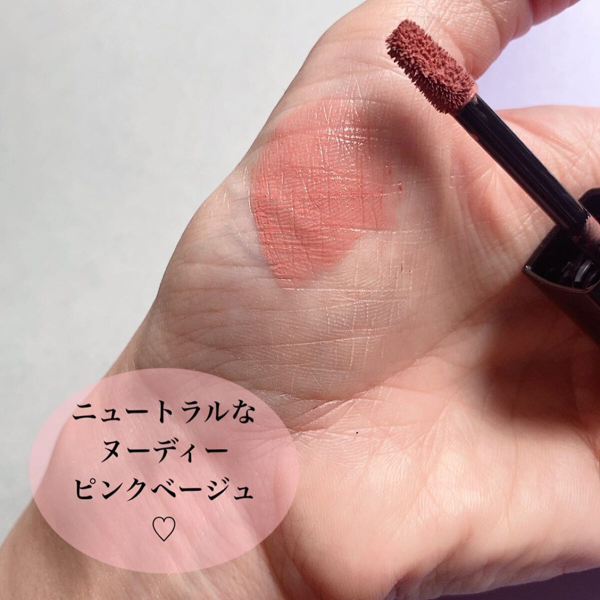 ルージュ アリュール インク/CHANEL/口紅を使ったクチコミ(2枚目)