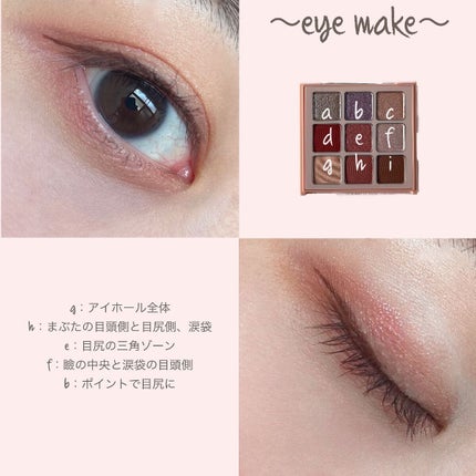 マテリアルカラーパレット/leur charme/アイシャドウパレットを使ったクチコミ(5枚目)