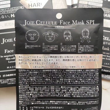 ジョワセリュール フェイスマスク SPI/JOIE CELLULE/シートマスク・パックを使ったクチコミ（4枚目）