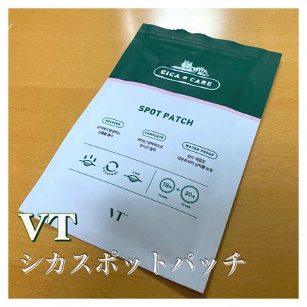 プロCICA クリアスポットパッチ/VT/その他スキンケアを使ったクチコミ(1枚目)