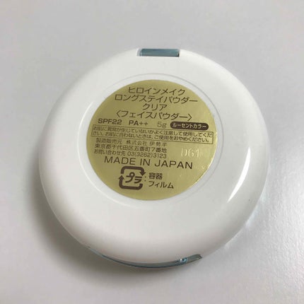 ヒロインメイク ロングステイパウダー クリアのクチコミ「ヒロインメイク ロングステイパウダー クリア
こちらは SPF22 PA++ も入っている.....」(3枚目)