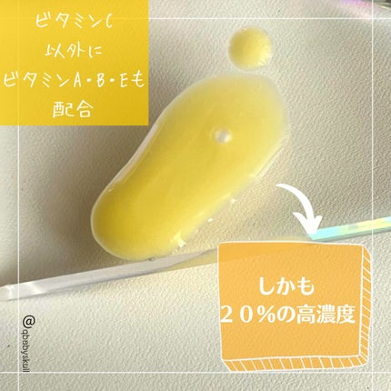 qbabyskull on LIPS 「スキンケアの中で一番好きなのは美容液です🥰その中でも美白効果の..」(6枚目)