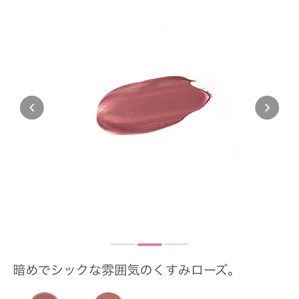 ウォータリーティントリップ マット/CEZANNE/リップティントを使ったクチコミ（3枚目）