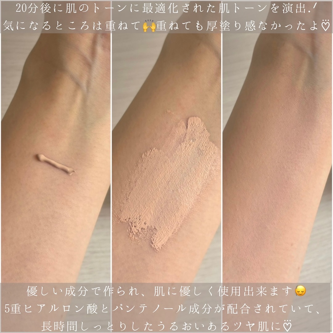 を使ったクチコミ（3枚目）