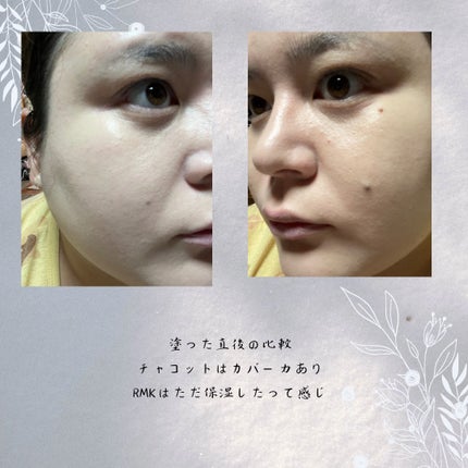 RMK メイクアップベース/RMK/化粧下地を使ったクチコミ(4枚目)