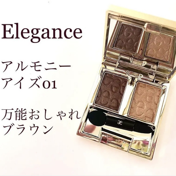 ヴィセ アヴァン シングルアイカラー/Visée/単色アイシャドウを使ったクチコミ（3枚目）