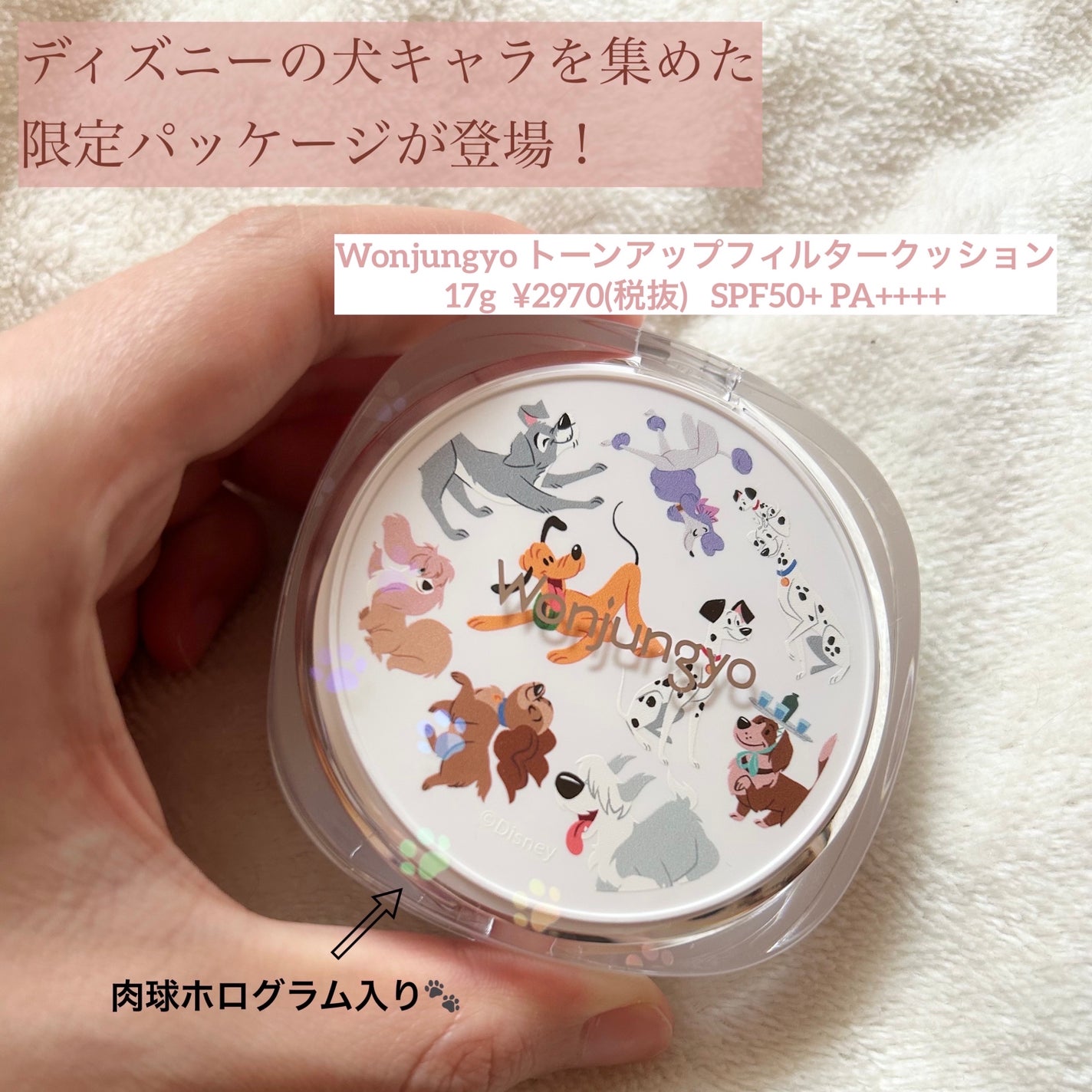 ウォンジョンヨ トーンアップ フィルタークッション/Wonjungyo/クッションファンデーションを使ったクチコミ(2枚目)