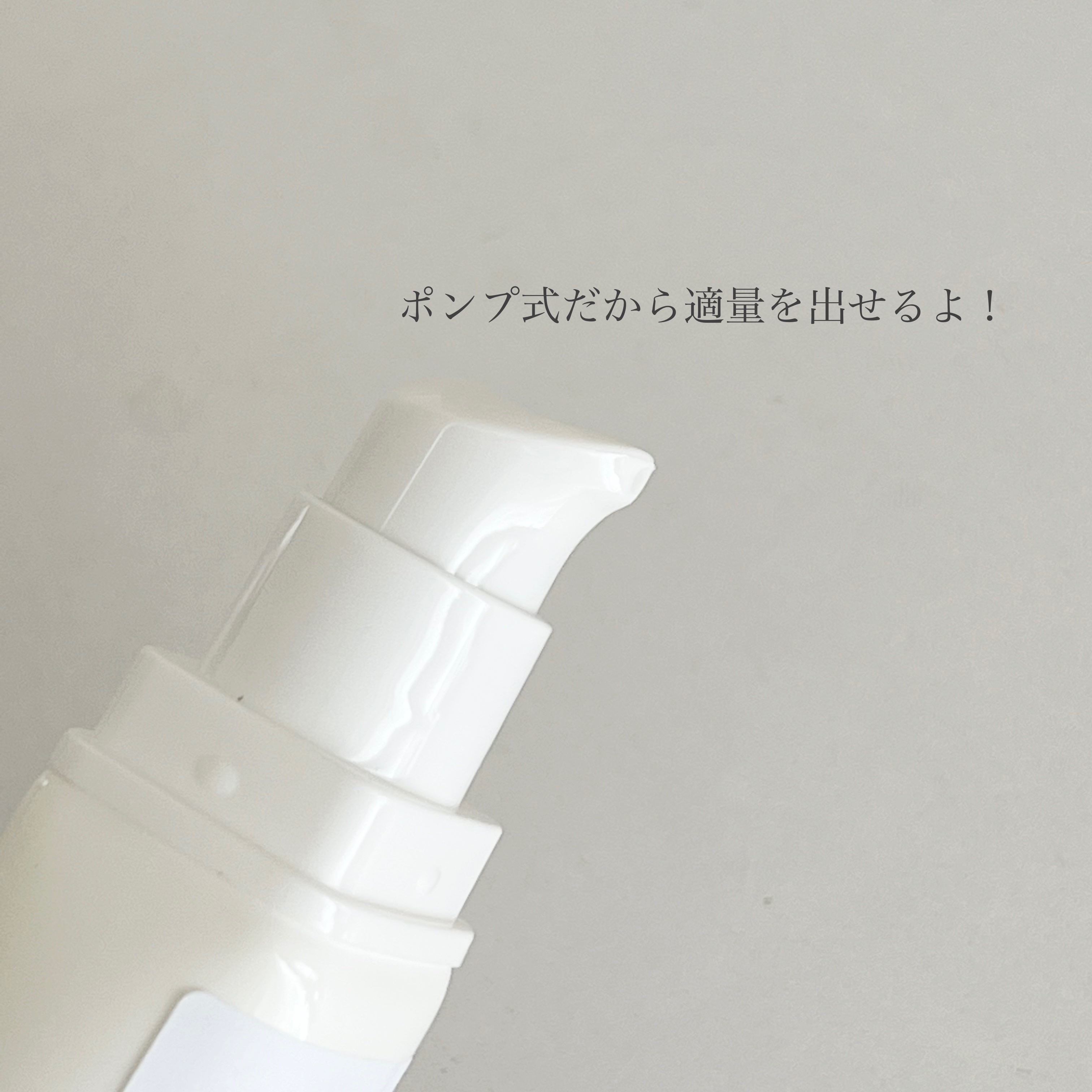 サンクリーム＋/ DermaJ/日焼け止めクリームを使ったクチコミ（2枚目）