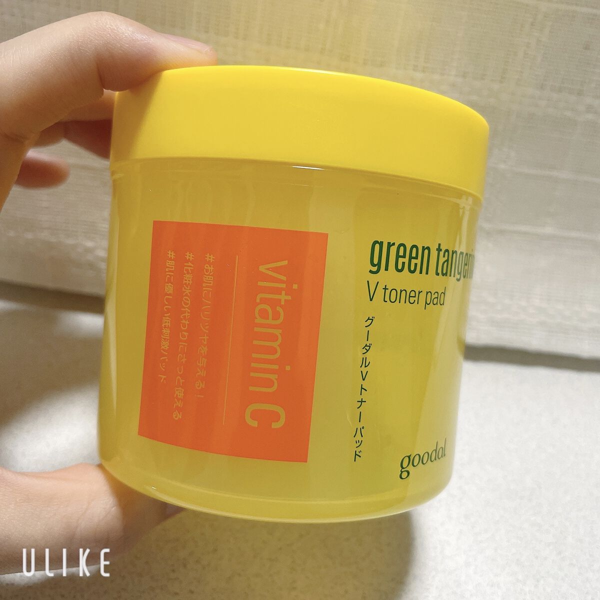 グリーンタンジェリン ビタCダークスポットケアパッド/goodal/トナーパッドを使ったクチコミ（2枚目）