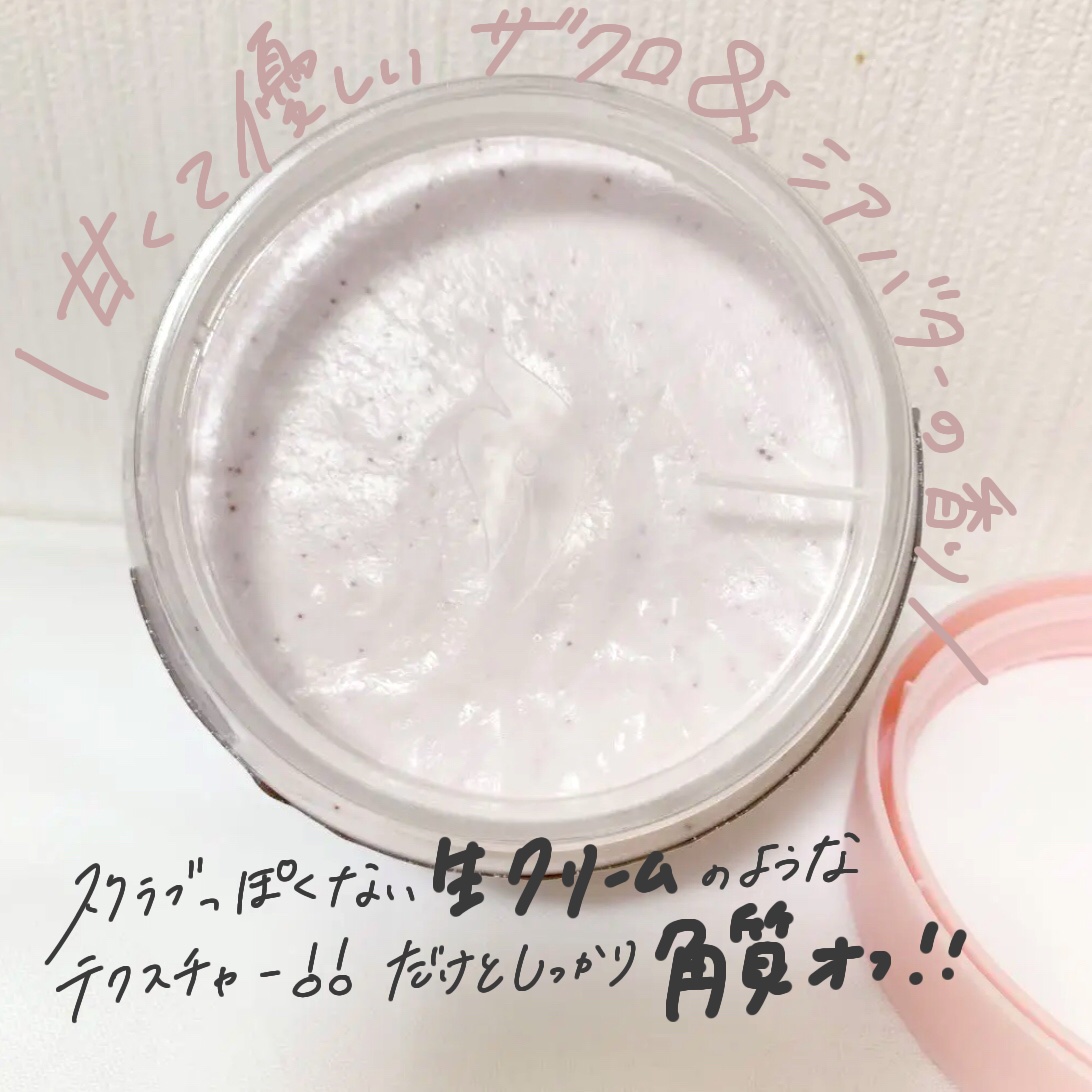 ダヴ ふわとろクリーミースクラブ ザクロ＆シアバター/ダヴ/ボディスクラブを使ったクチコミ（2枚目）