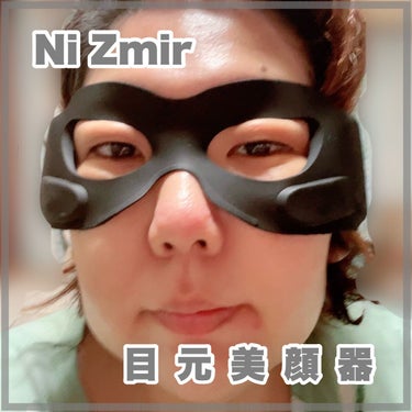 NiZmir 目元美顔器のクチコミ「Ni Zmir 目元美顔器

@nizmir_official


第三世代ウェアラブル目元美.....」（1枚目）