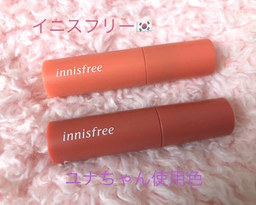 ビビッドコットン インクティント/innisfree/口紅を使ったクチコミ（1枚目）