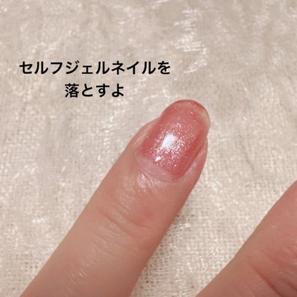 エナメルリムーバー アプリコット/コージー/除光液を使ったクチコミ(2枚目)