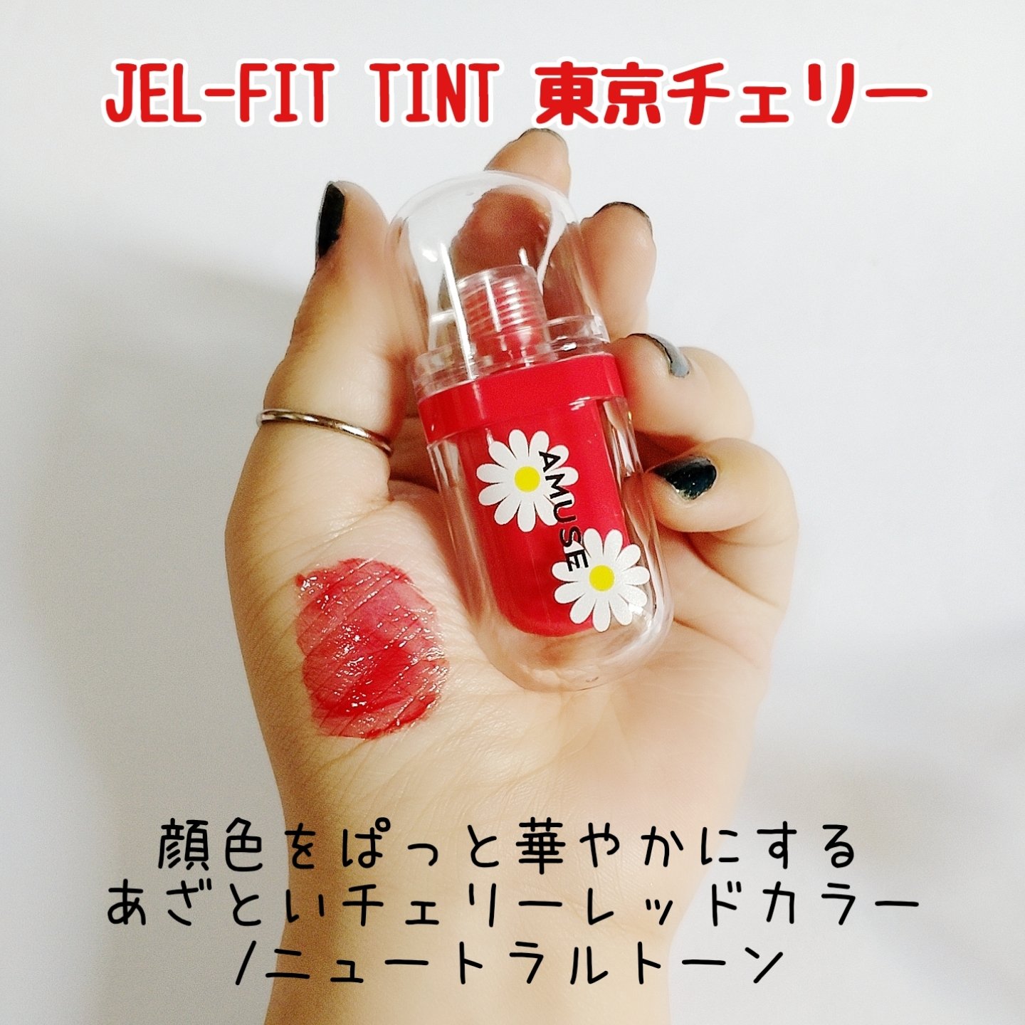 リップスマッジャー 05 モモミルク/AMUSE/リップライナーを使ったクチコミ（2枚目）