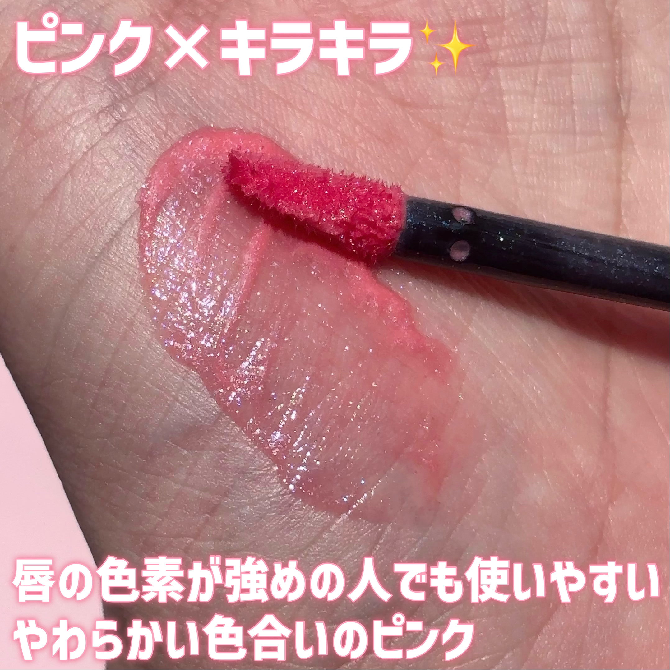 グロウラッピングティント/LIPGUARDIAN/リップティントを使ったクチコミ（2枚目）