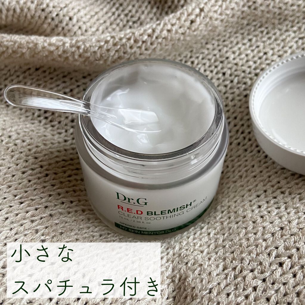 レッドB・Cスムージングクリーム/Dr.G/フェイスクリームを使ったクチコミ（2枚目）