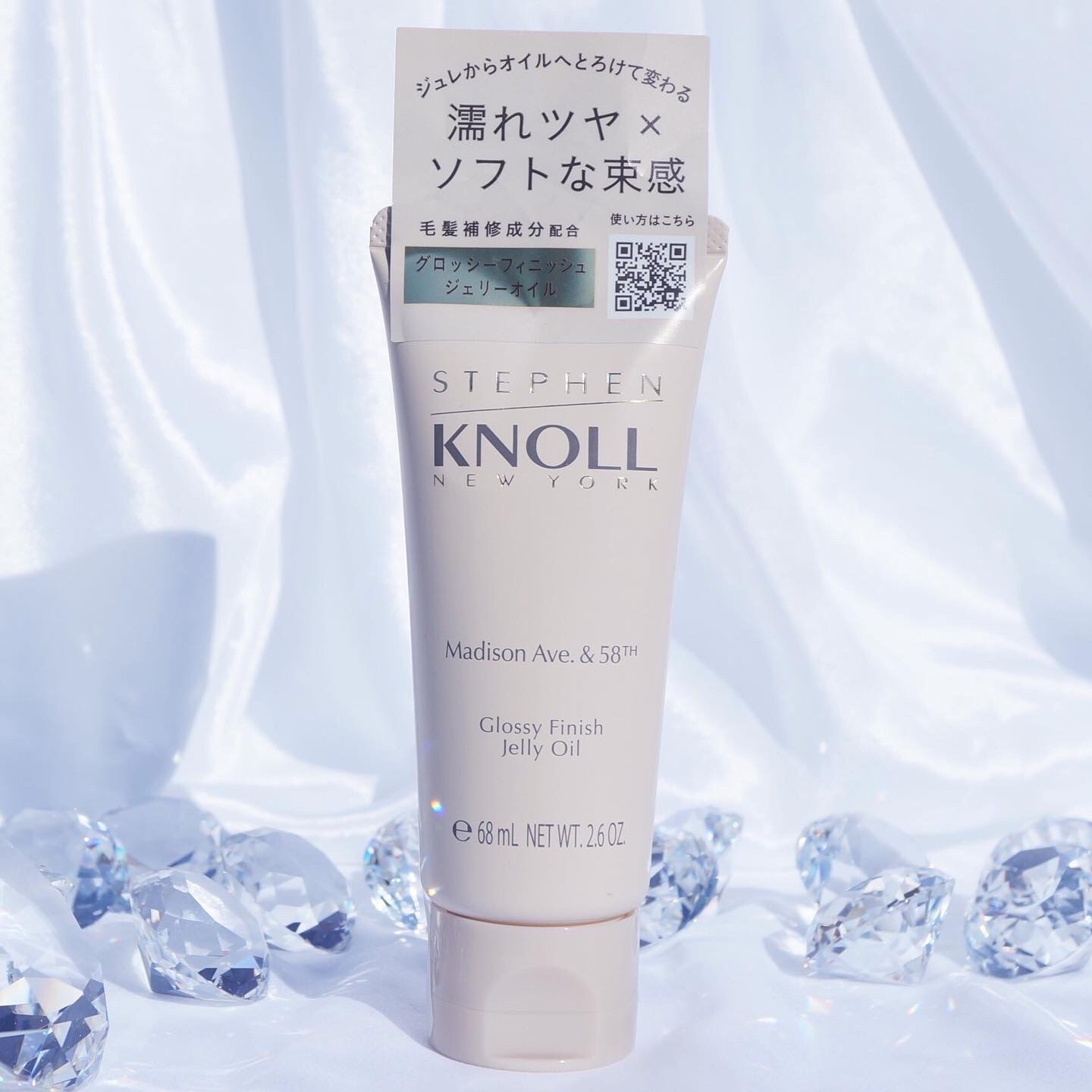 マディソン58 グロッシーフィニッシュ ジェリーオイル/スティーブンノル ニューヨーク/その他スタイリングを使ったクチコミ（2枚目）