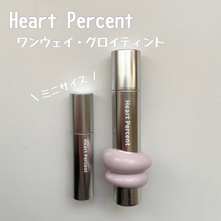 ドットオンムードワンウェイグロイティント/Heart Percent/リップティントを使ったクチコミ(2枚目)