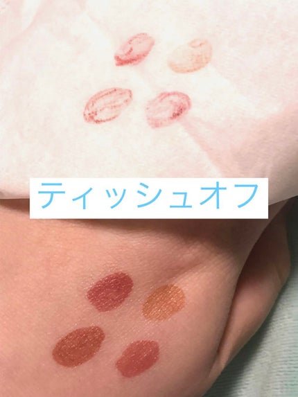 リップアーマー/KiSS/口紅を使ったクチコミ(4枚目)