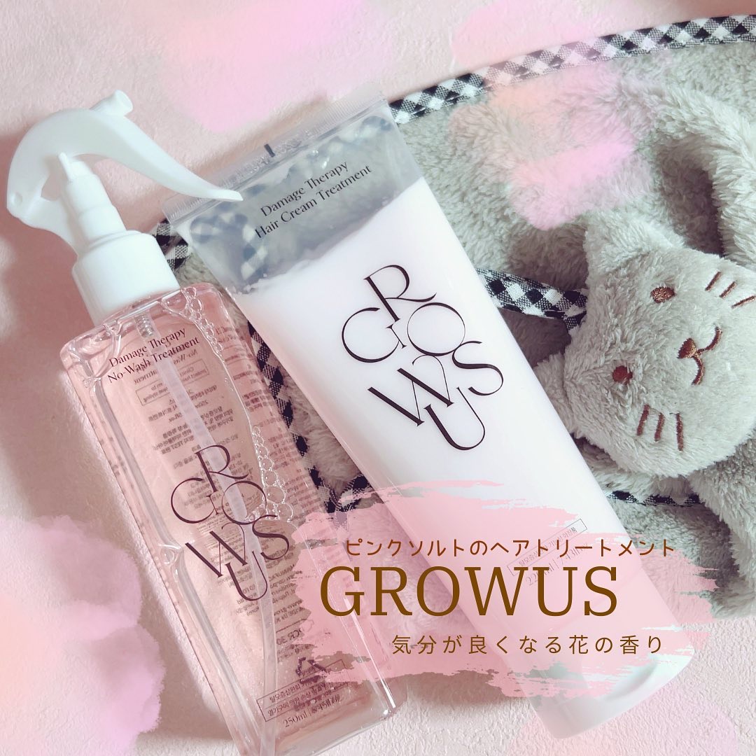 ダメージセラピー クリームトリートメント/GROWUS/洗い流すヘアトリートメントを使ったクチコミ（1枚目）