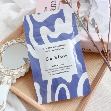 CBDサプリメント for デジタルウェルビーイング/Go Slow/健康サプリメントを使ったクチコミ(6枚目)