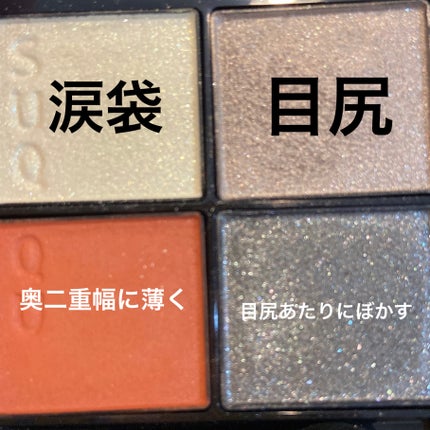 ホリデー メイクアップ キット A/B B/SUQQU/メイクアップキットの画像