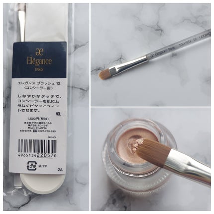 ブラッシュ 12/Elégance/メイクブラシを使ったクチコミ(6枚目)