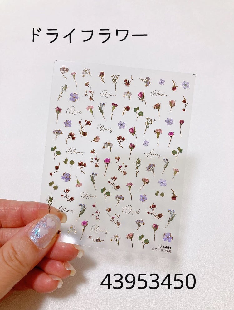 ネイルシール/SHEIN/ネイルシールを使ったクチコミ(2枚目)