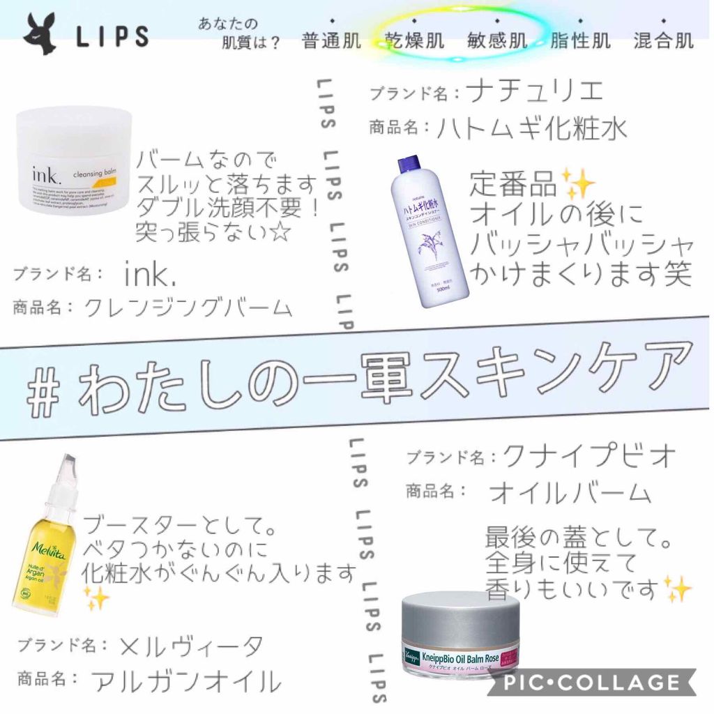 ビオオイル アルガンオイル/Melvita/フェイスオイルを使ったクチコミ（1枚目）