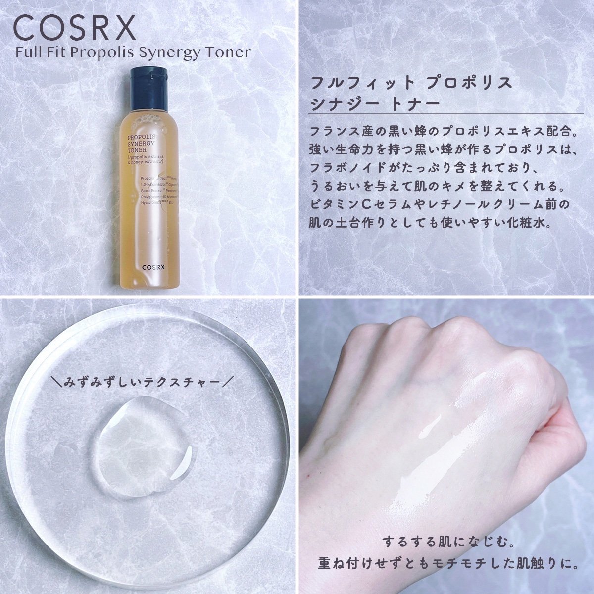 COSRX 美容液セット( Retinol, Niacin, Propolis) COSRXのスキンケア