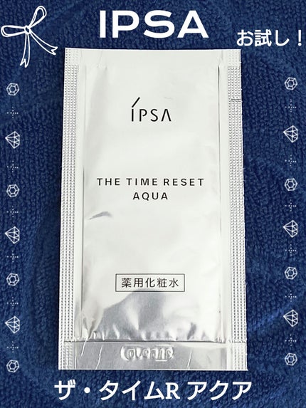 ザ・タイムR アクア/IPSA/化粧水を使ったクチコミ(1枚目)