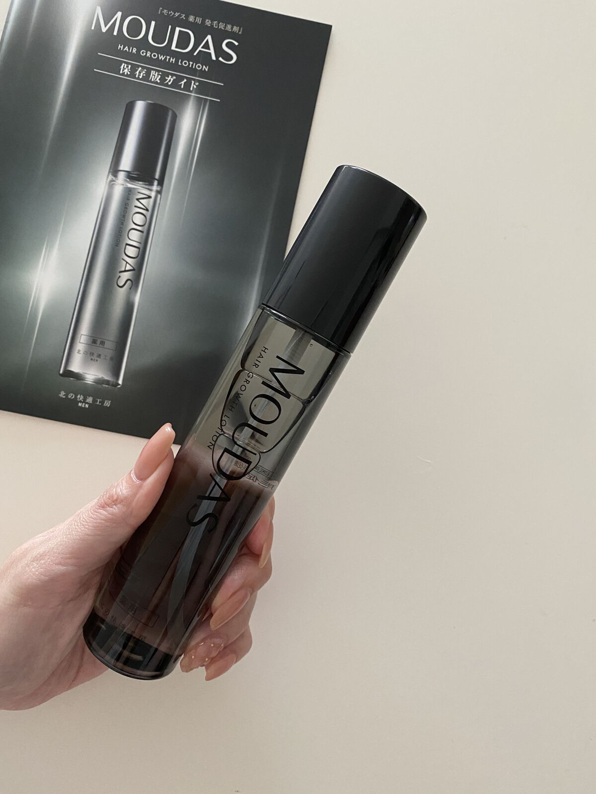 モウダス 薬用 発毛促進剤/北の快適工房/頭皮ローションを使ったクチコミ（1枚目）