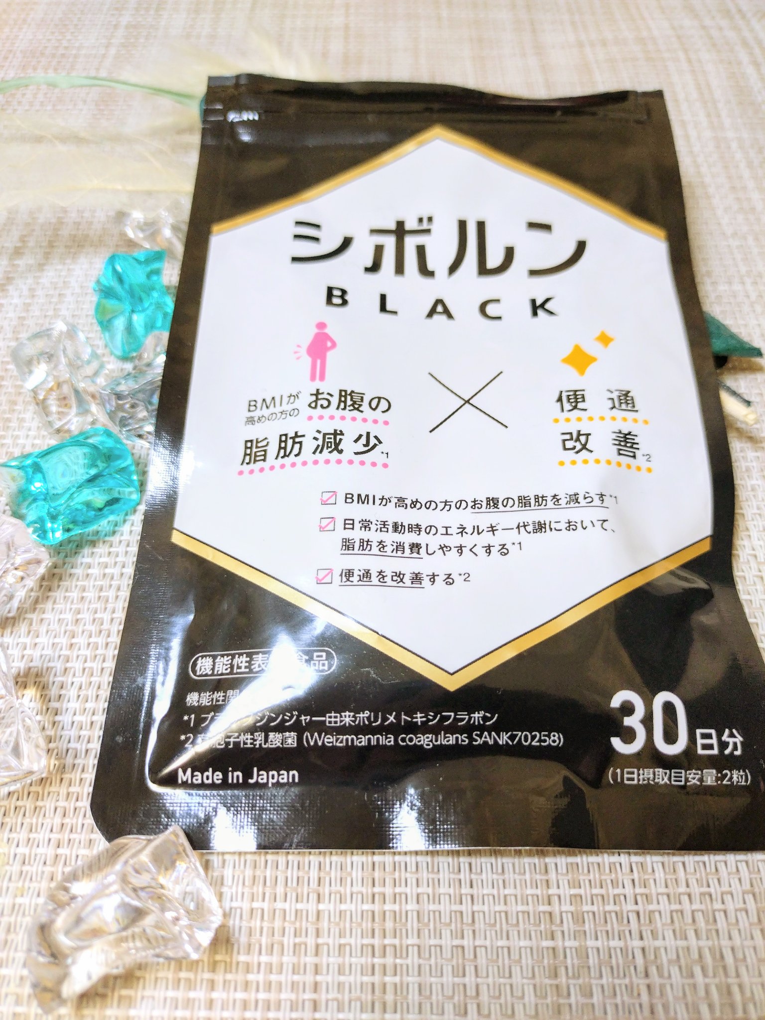 シボルン BLACK/SOLIA/ボディサプリメントを使ったクチコミ（2枚目）