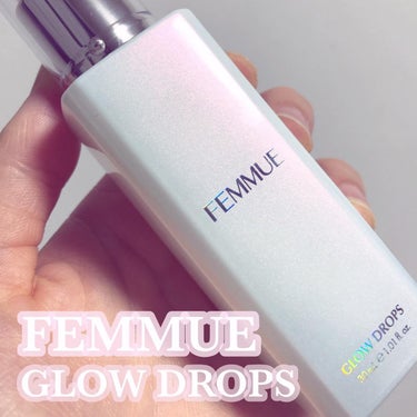 #PR #グロウドロップス #femmue 

\人気の水光彩肌セラムがリニューアル/

FEMMUE
グロウドロップス
30ml 7,370円(税込)

華やかな精油の香りが心地よいスキンケアブランド