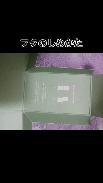 Qoo10/Qoo10/シートマスク・パックを使ったクチコミ(4枚目)